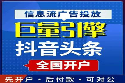 高效SEM广告投放实战技巧
