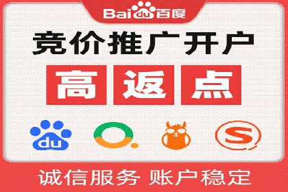 百度SEM案例：实战解析搜索排名提升之道