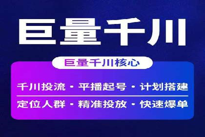 体育品牌如何利用SEM推广扩大市场份额